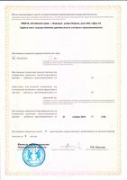license-2